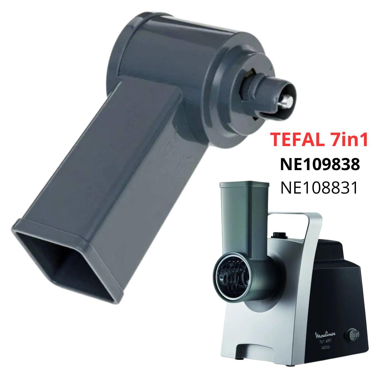 Тубус овочерізки для м'ясорубки Tefal NE109838 NE108831 (MS-651191T) Оригінал
