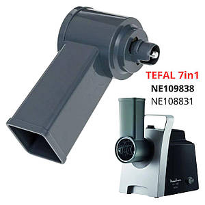 Тубус овочерізки для м'ясорубки Tefal NE109838 NE108831 (MS-651191T) Оригінал