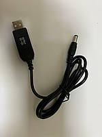 USB кабель із перетворювачем напруги з 5V на 12V 0,5A 5.5*3.5 мм DC для роутера