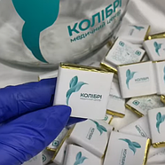 Робимо дизайн етикетки в подарунок Безкоштовна розробка логотипу етикетки на шоколадки, фото 7