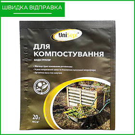 UniSept (20 г), бактерії для компостування, від Enzim, Україна