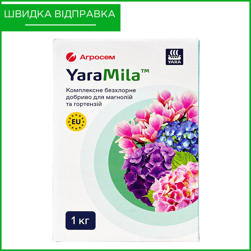 YaraMila ("Яра Міла"), добриво для магнолій та гортензій, 1 кг, Фінляндія