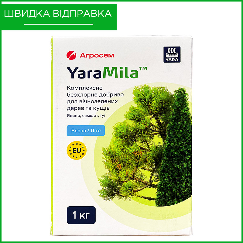 YaraMila ("Яра Міла"), добриво для хвойних рослин (ялин, туй, самшиту), 1 кг, Фінляндія, фото 1
