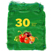 Овочева сітка 30 кг, 45х75 см.