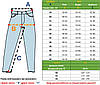 Джинси Montana Legend 10040 PW (100% cotton) Rinse темно-синій, фото 8