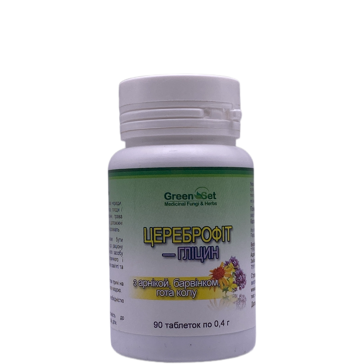 Цереброфіт - Гліцин 90 таблеток GreenSet