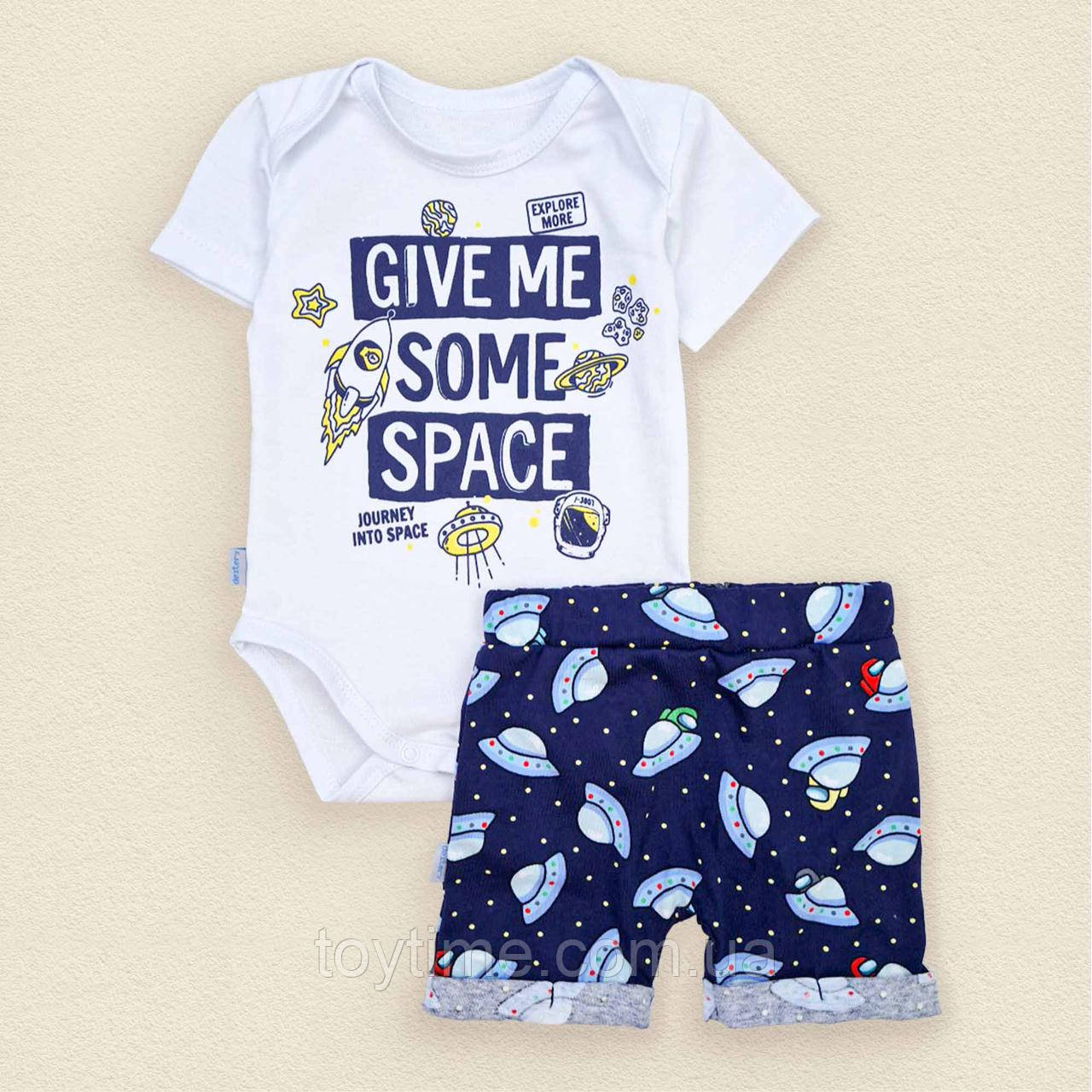 Комплект для хлопчика боді з шортами Alien, фото 1