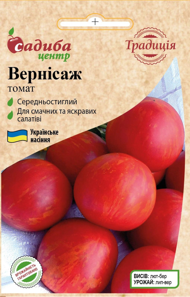 Томат Вернісаж 0.1г
