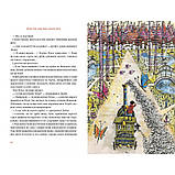 Джим Ґудзик і машиніст Лукас. Книга перша А-БА-БА-ГА-ЛА-МА-ГА, фото 3