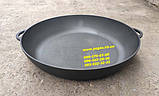 Сковорода чавунна жаровня 50 см для барбекю, мангал, піч, фото 2