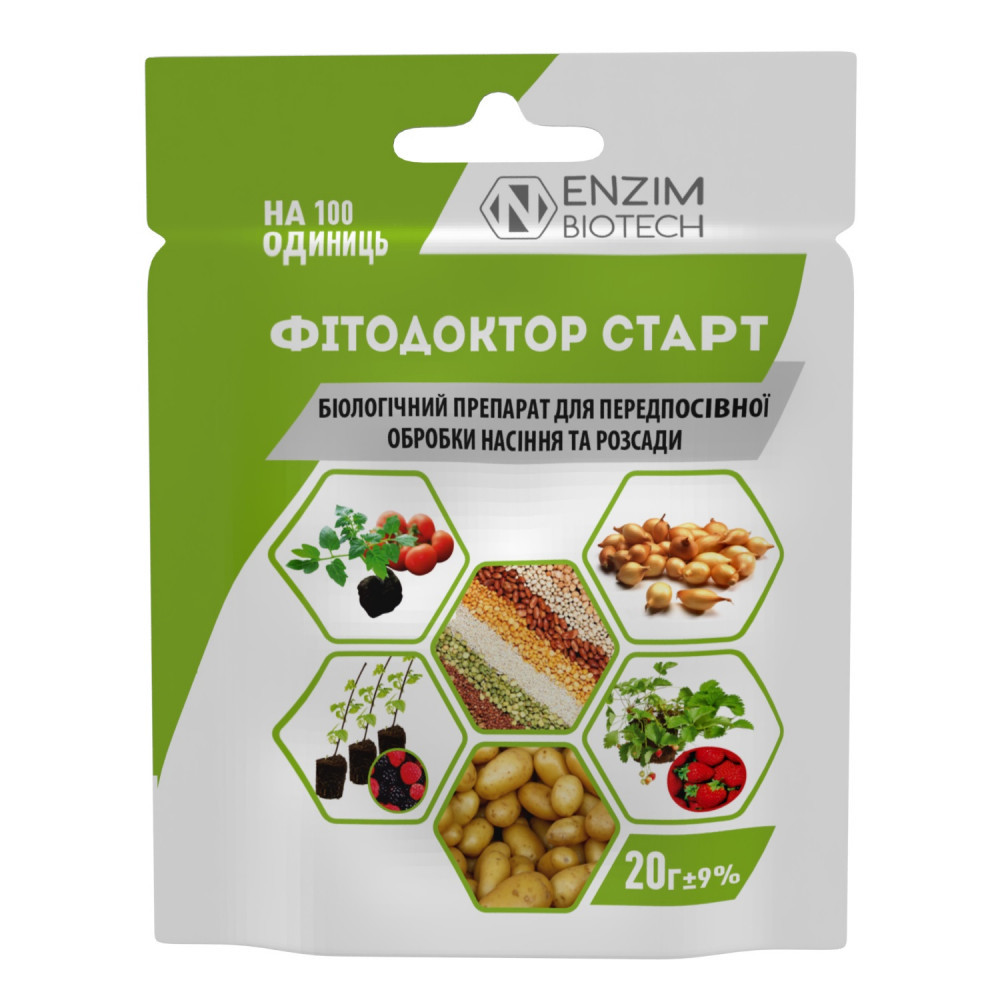 20 г Фітодоктор СТАРТ - Біофунгіцид