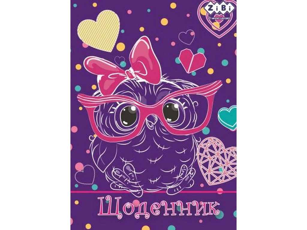 Щоденник шкільний OWL, А5, 40 арк., скоба, УФ-лак, KIDS Line ZB.13116 ТМ ZIBI FG
