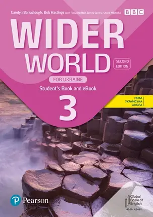 Wider World 2nd Ed for Ukraine 3 SB+eBook, фото 1