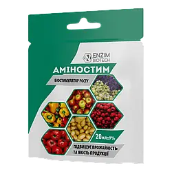 20 мл Аміностим - Біостимлятор росту - ENZIM Agro - Ензим