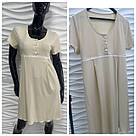 Нічна сорочка ТРИКОТАЖНА РУБЧИК S-XL DC 79А, фото 8