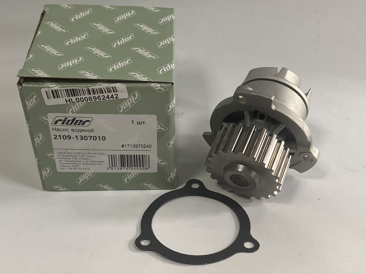 Насос водяний помпа ВАЗ 2108 2109 21099 2113 2114 2115 Калина 1117 1118 1119 RIDER, фото 1