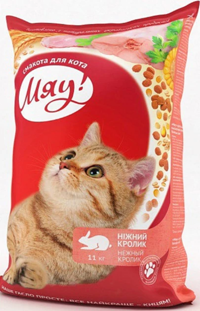 Няв! сухий корм для кішок із кроликом 11 КГ