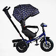 Велосипед 3-колісний. 8066 / 208-23 BestTrike "Perfetto" поворотне сидіння, колеса гумові надувні,, фото 3