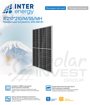 Сонячна панель 580 W Inter Energy 182×182-M-72-580MH, фото 4