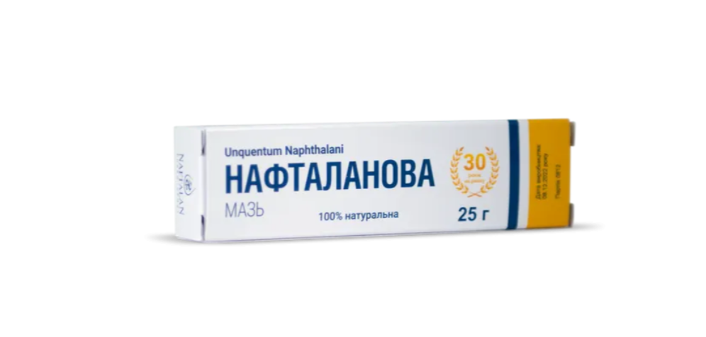 НАФТАЛАНОВА МАЗЬ (Азербайджан) 25 мл, фото 1