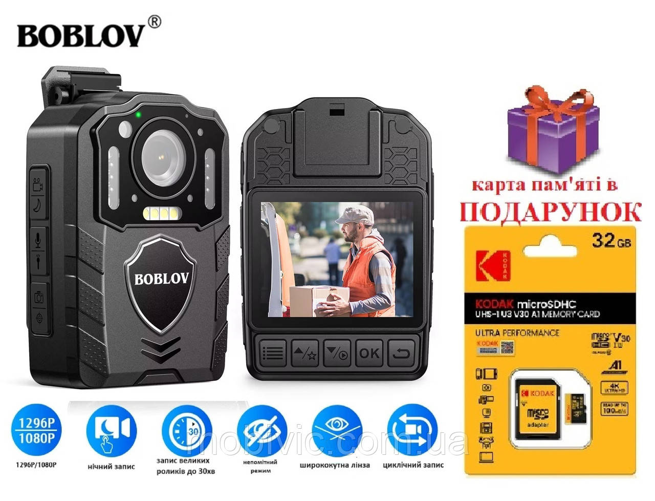 Нагрудна боді-камера Boblov KJ25 з дисплеєм 2 дюйми, датчик руху, нічне знімання, акум-3000 мА·год — ОРІГІНАЛ!, фото 1