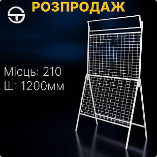 Стійка під окуляри 210 місць, кв.20х20мм, посилена, підлогова, біла. Торгові стенди для окулярів для магазину