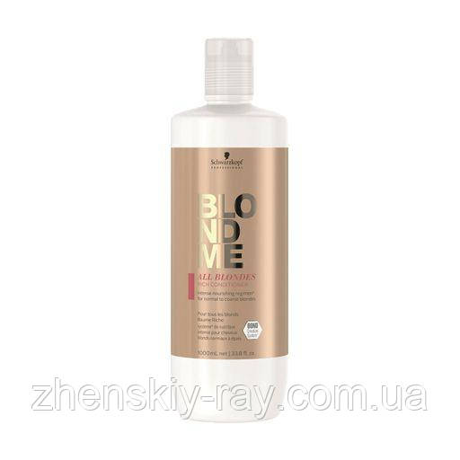 Кондиціонер Schwarzkopf Professional Blondme All Blondes Rich Shampoo, для волосся всіх типів блонд, 1 л