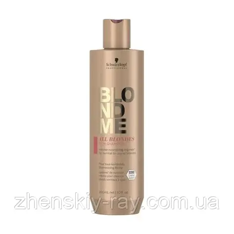 Шампунь Schwarzkopf Professional Blondme All Blondes Rich Shampoo, для волосся всіх типів блонд, 300 мл, фото 1