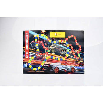 Гра бродилка "Хто швидше" з картками 11-004 G-Rich