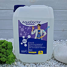 Зимова хімія для басейнів | Засіб для консервації Aquadoctor Winter Care 5 л | Зимівка Аквадоктор
