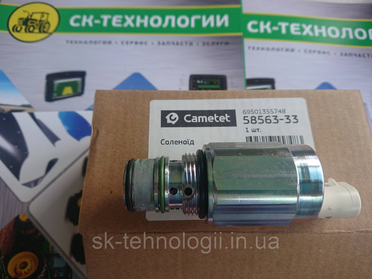 Соленоид JOHN DEERE (Cametet) JOHN DEERE RE183407