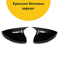 Накладки на боковые зеркала для Volkswagen Polo 2014-2018 в стиле M Performance изготовлены из ABS пластика