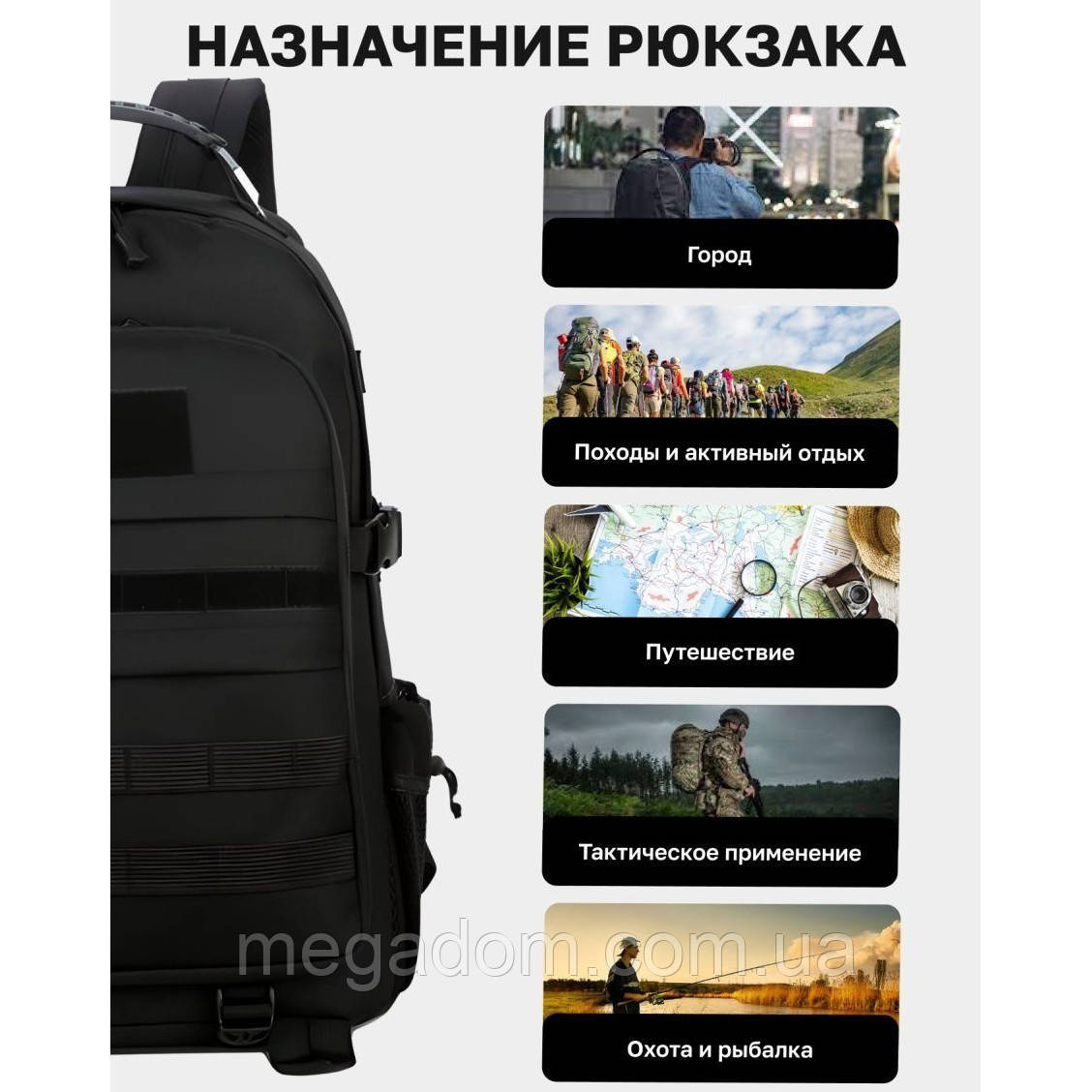 Тактичний рюкзак солдатський ЗСУ 40л, Армійський тактичний бойовий рюкзак, Солдатський JW-249 рюкзак ЗСУ