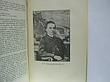 Ковалевська С.В. Спогади дитинства й автобіографічні почерки (б/у)., фото 6