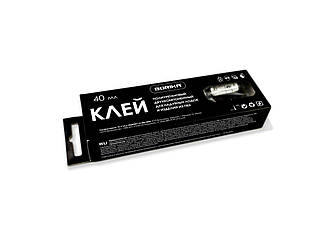 Клей BORIKA FASTen Pg40 поліуретановий двокомпонентний 40 мл для надувних човнів (03.99.050.01.28)