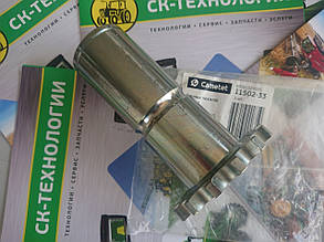 Зірочка похилої камери, JOHN DEERE 9500-9610, WTS, STS, W, T, S серії (Cametet) JOHN DEERE AN102382