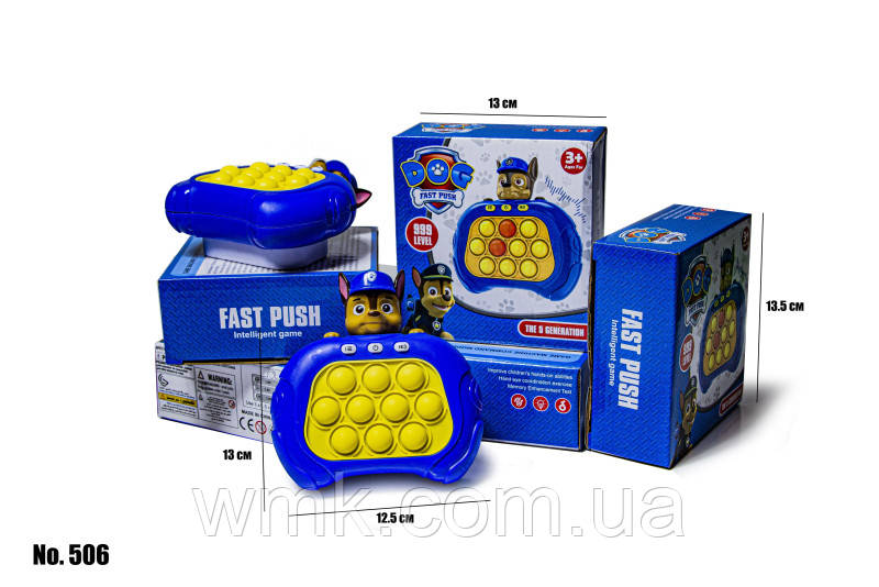 Гра антистрес POP IT  Щенячий патруль , на батарейках, в коробці