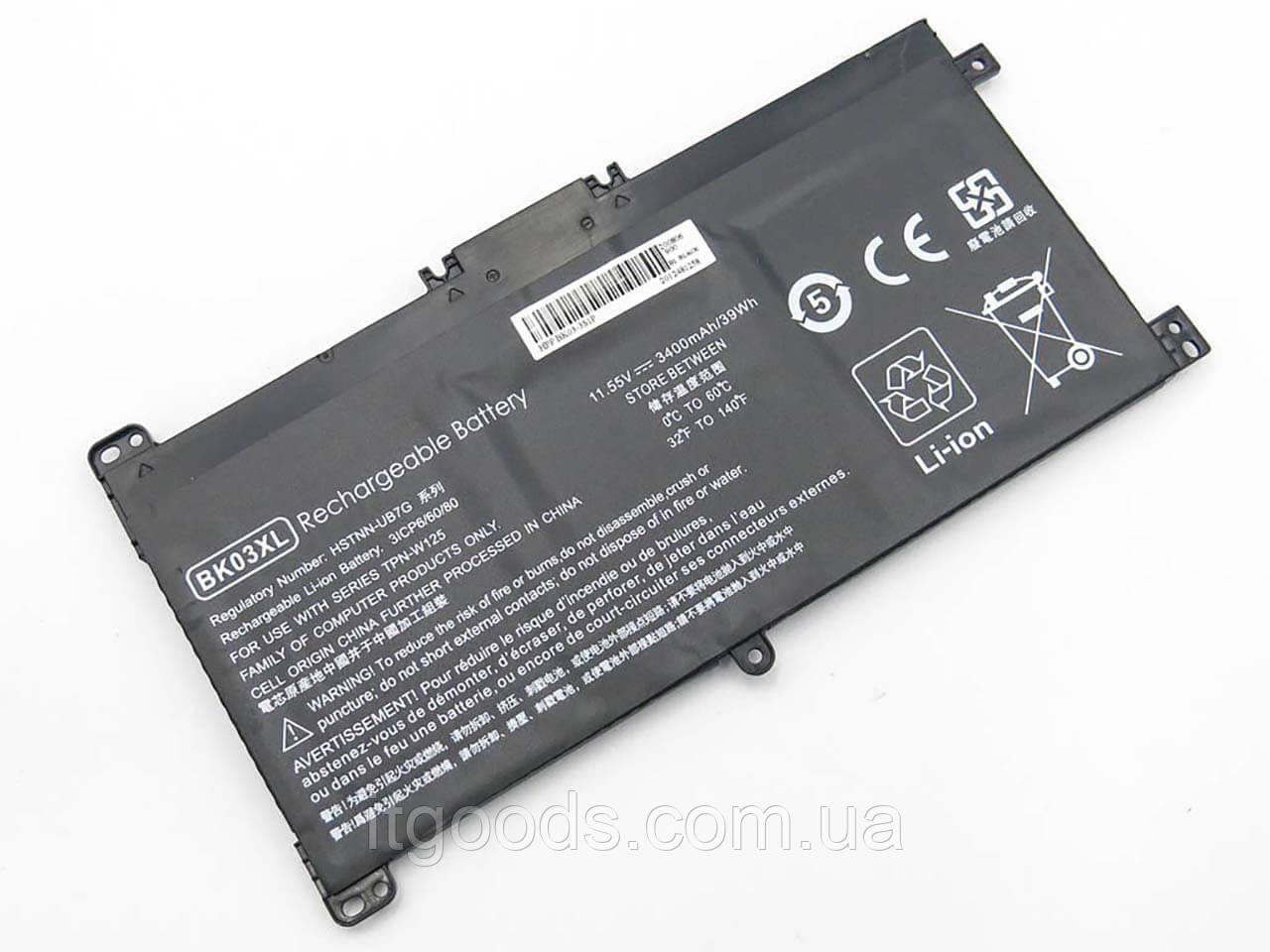 Батарея для ноутбука HP BK03XL 11.4V 39Wh Pavilion x360 916811-855 HSTNN-LB7S TPN-W125 BK03041XL HSTNN-UB7G