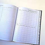 Щоденник шкільний тверда обкладинка | щоденник потріотичний |, фото 3