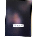 Щоденник шкільний тверда обкладинка | щоденник потріотичний |, фото 4