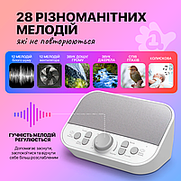 Колонка-генератор білого шуму для немовлят А1 28 мелодій (WFD-H1), фото 3