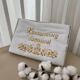 Полотенце "Хрещеному батькові" махрове 50х90 см Betis Білий / золото