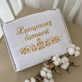 Полотенце "Хрещеному батькові" махрове 70х140 см Betis Білий / золото