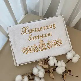 Полотенце "Хрещеному батькові" махрове 40х75 см Betis Білий / золото