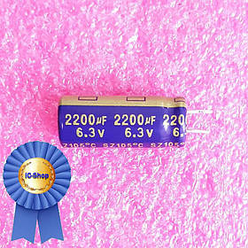 Конденсатор 6.3V 2200mF — Оригінал демонтаж