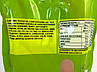 Драже кисломікс Скітлс Skittles crazy sours 136g 15шт/ящ (Код: 00-00013319), фото 3