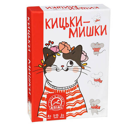 Настільна гра Кицьки-мишки, фото 1