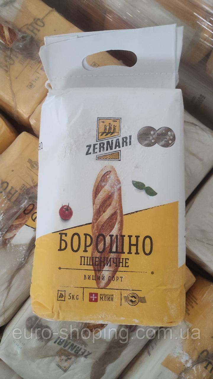 БОРОШНО ZERNARI ПШЕНИЧНЕ ВИЩОГО ГАТУНКУ 5 КГ