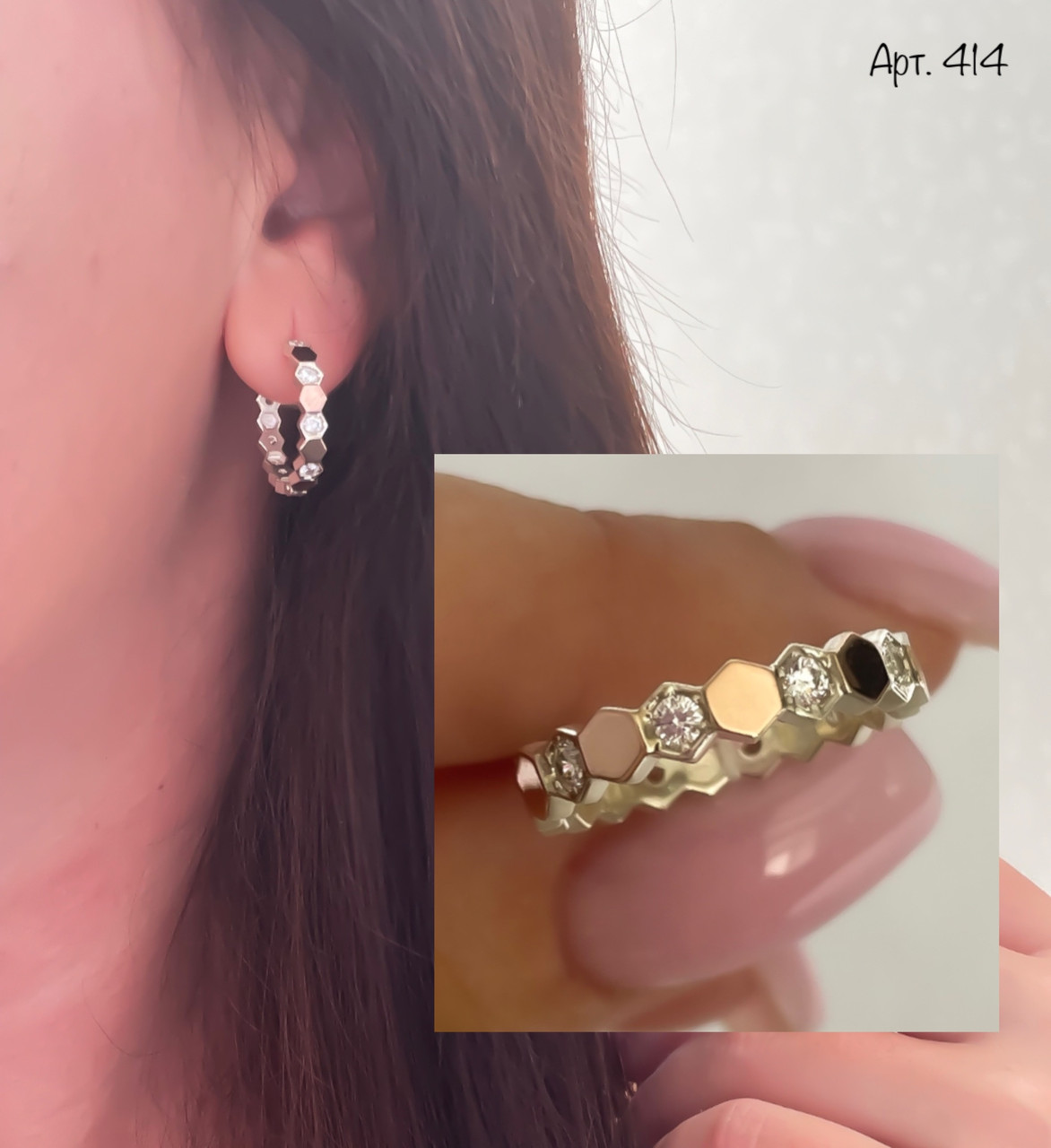 Набір сережки та каблучка, фото 1