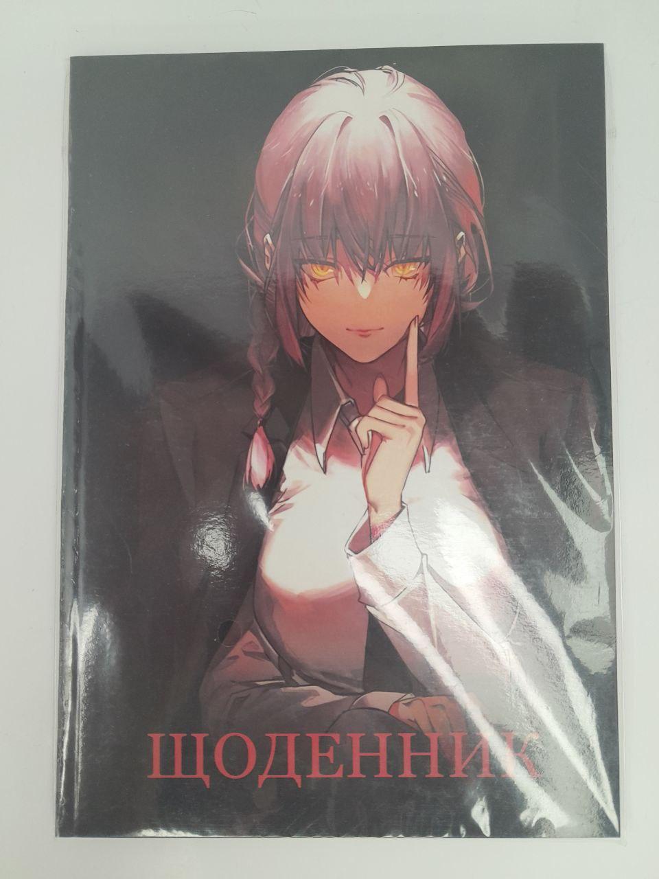 Уцінка Щоденник шкільний м'яка обкладинка Chainsaw man 001, фото 1